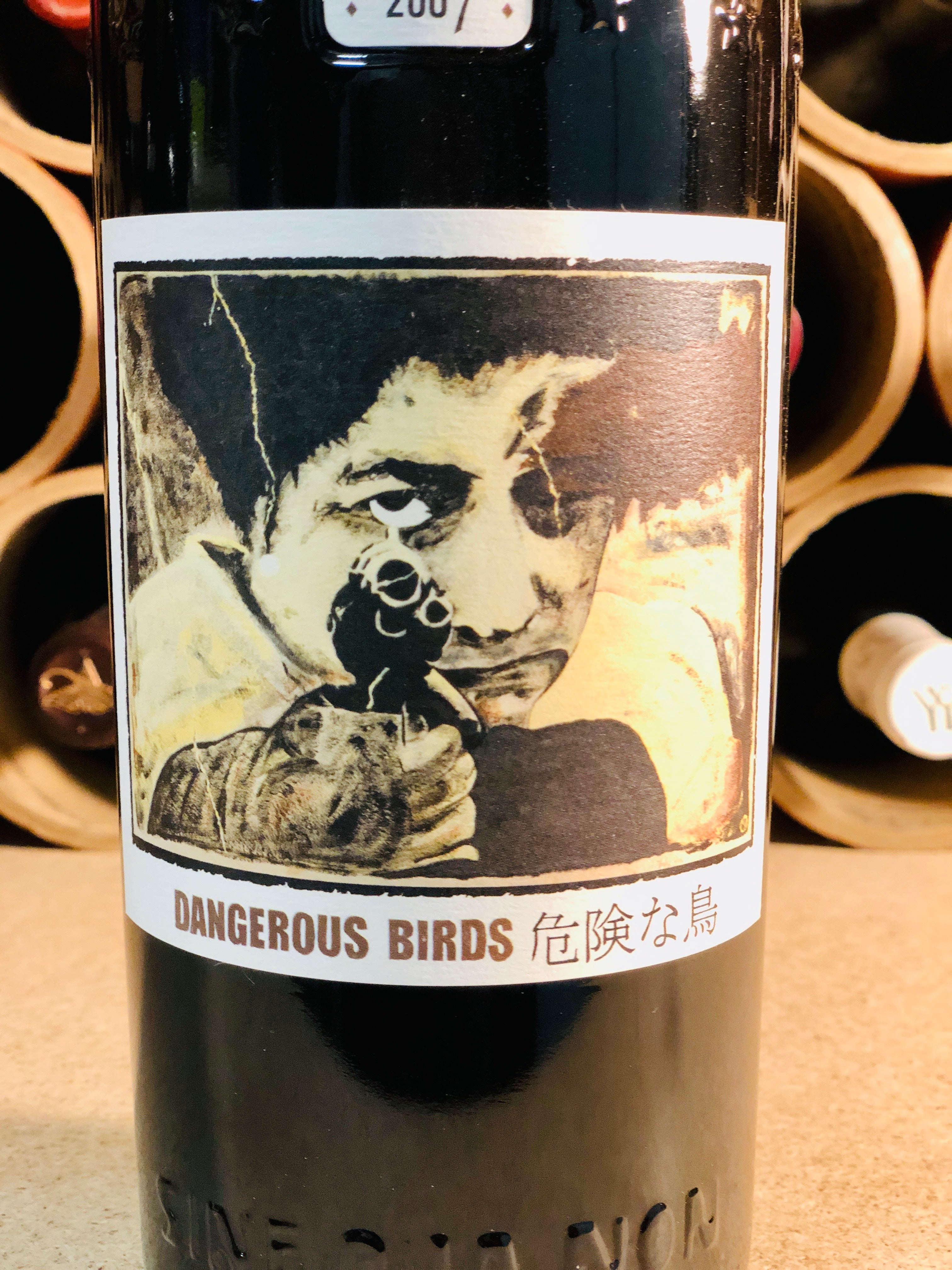 Sine Qua Non, Dangerous Birds 2007 – CHAPTER 4 | FINE + RARE